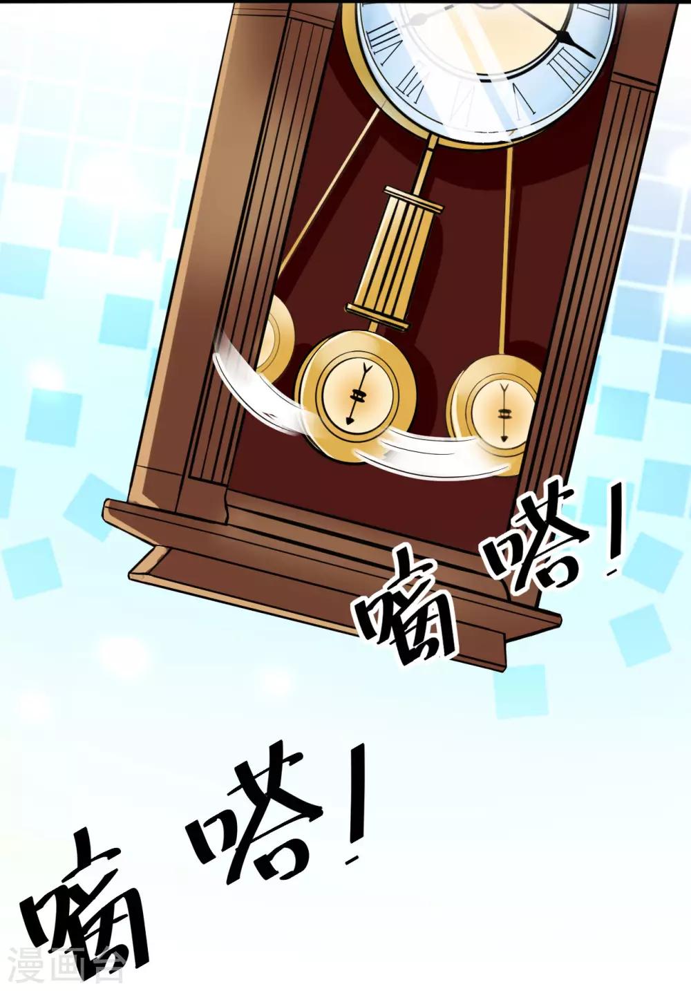 第48话 做个亲子鉴定？-第49话