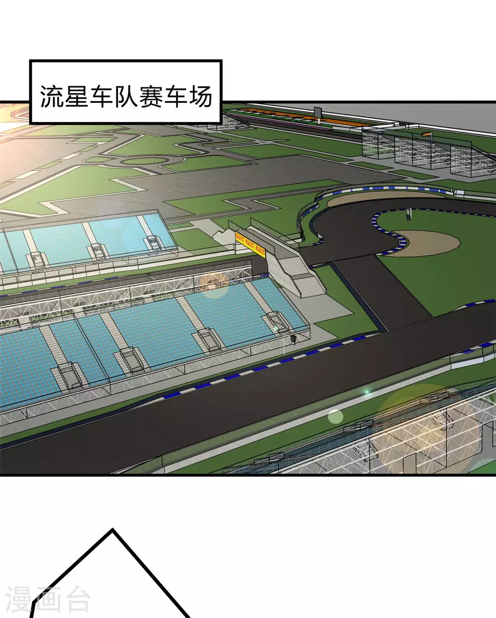 第50话 她没有机会再出来-第51话