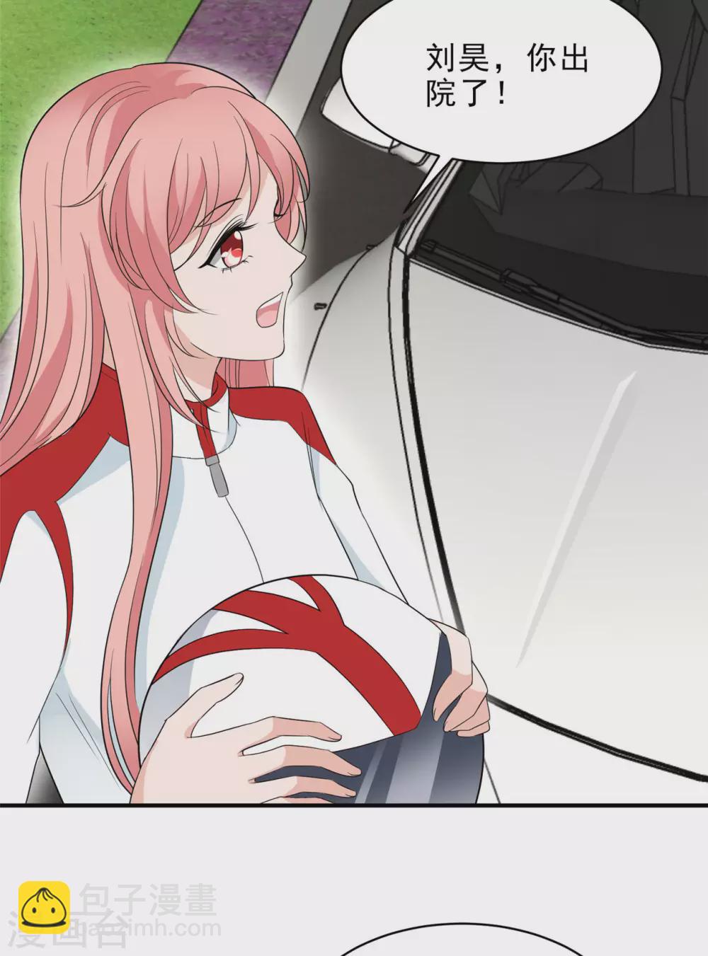 第50话 她没有机会再出来-第51话