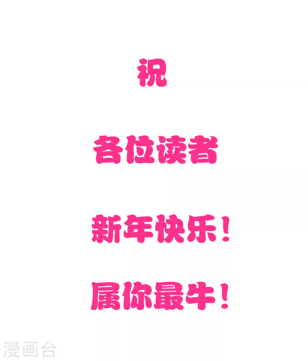 第50话 她没有机会再出来-第51话