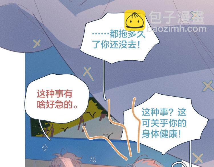 第1话 我重生了！(1/4)-第1话