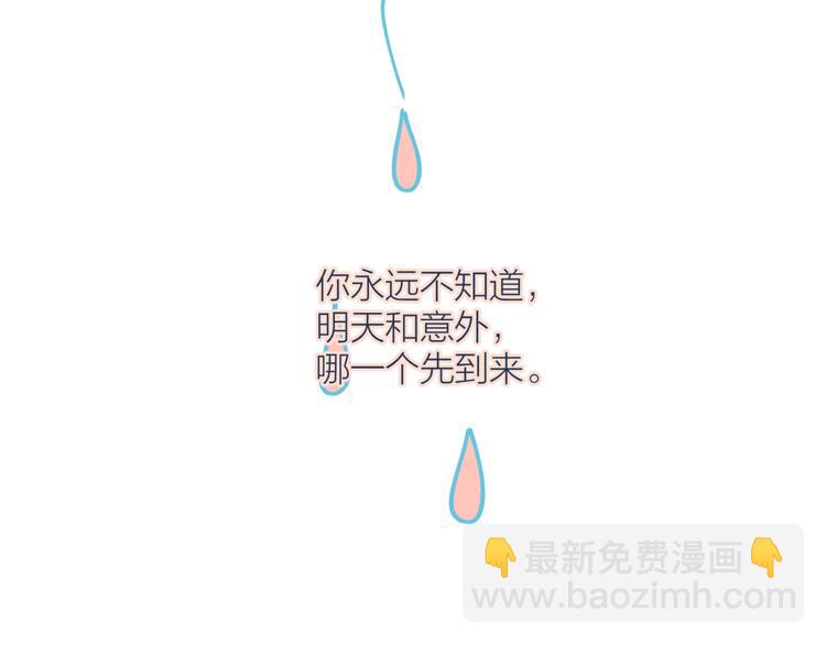 第1话 我重生了！(1/4)-第1话