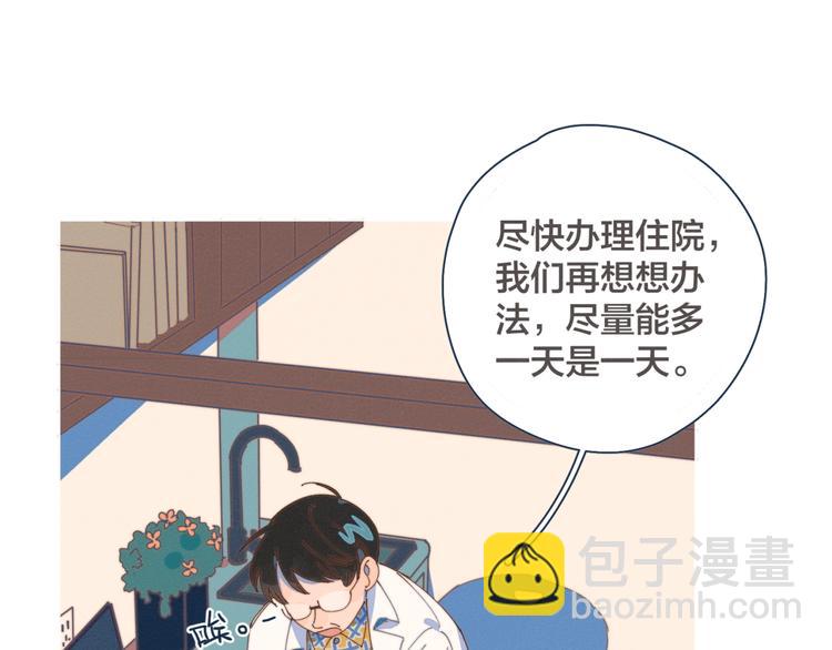 第1话 我重生了！(1/4)-第1话