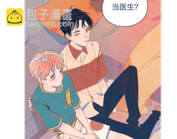 第1话 我重生了！(1/4)-第1话