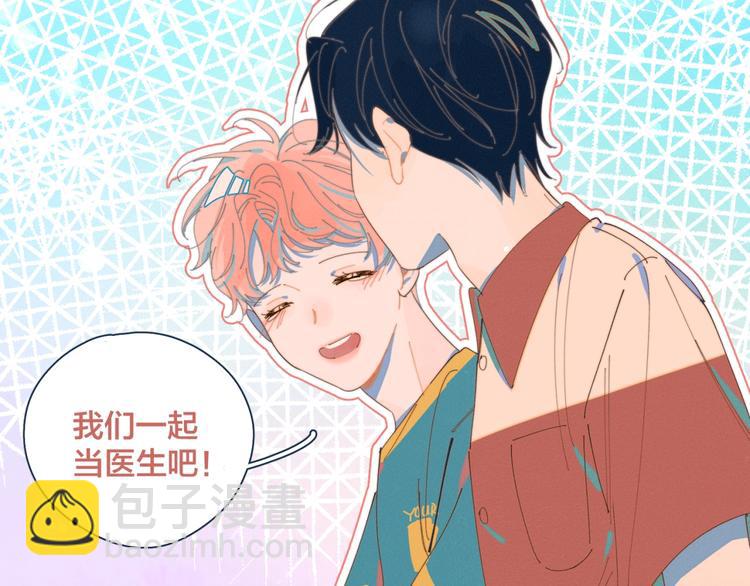 第1话 我重生了！(1/4)-第1话