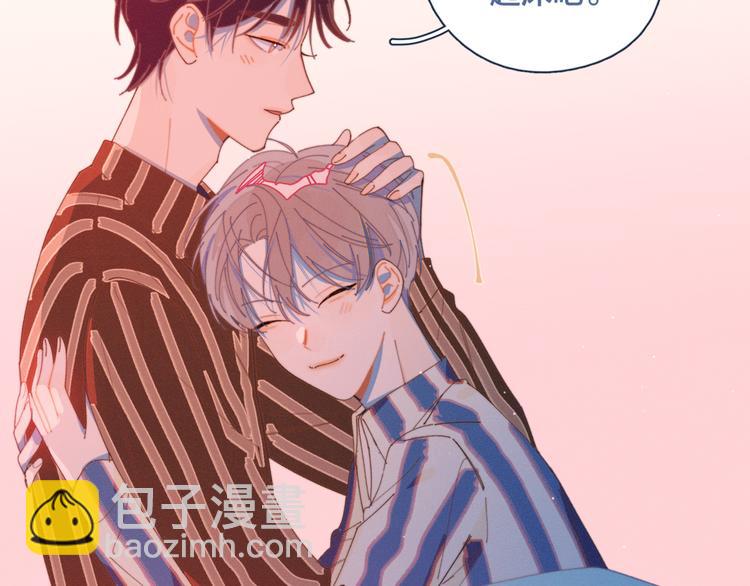 第11话 早安吻(1/3)-第11话