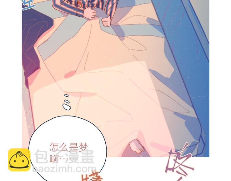 第11话 早安吻(1/3)-第11话