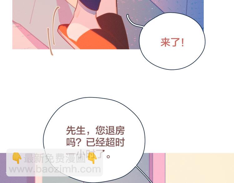 第11话 早安吻(1/3)-第11话