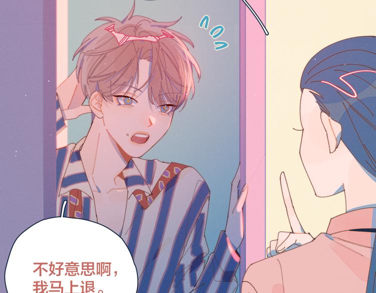 第11话 早安吻(1/3)-第11话