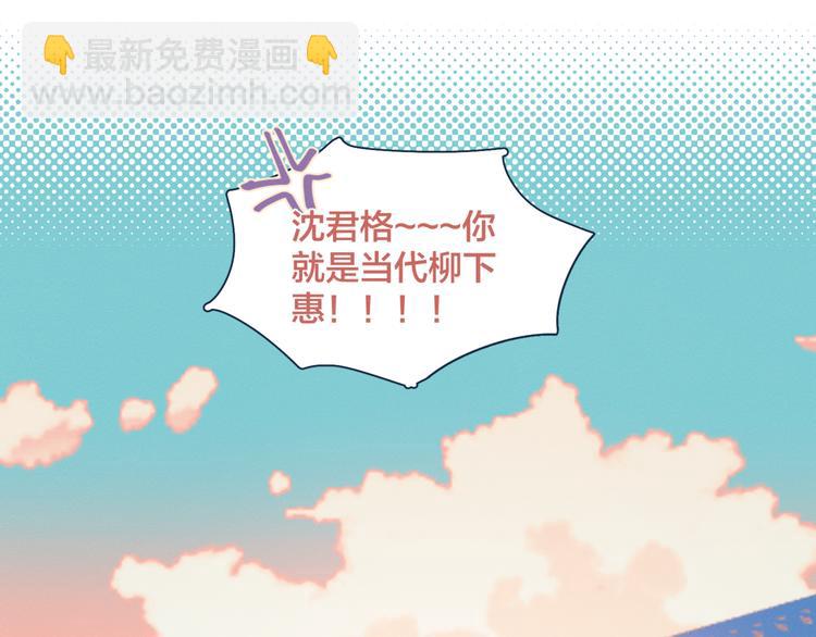 第11话 早安吻(1/3)-第11话