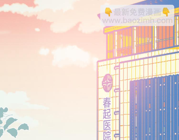 第11话 早安吻(1/3)-第11话