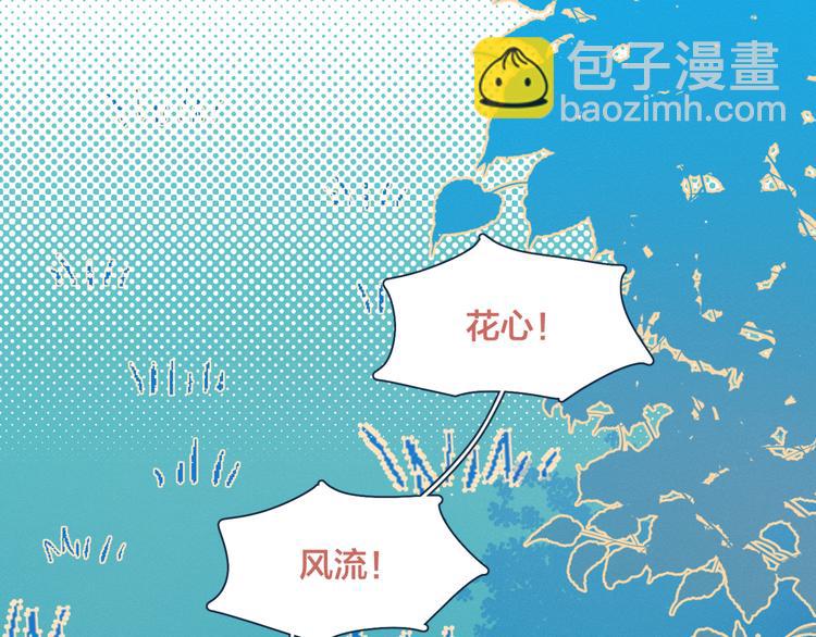 第11话 早安吻(1/3)-第11话