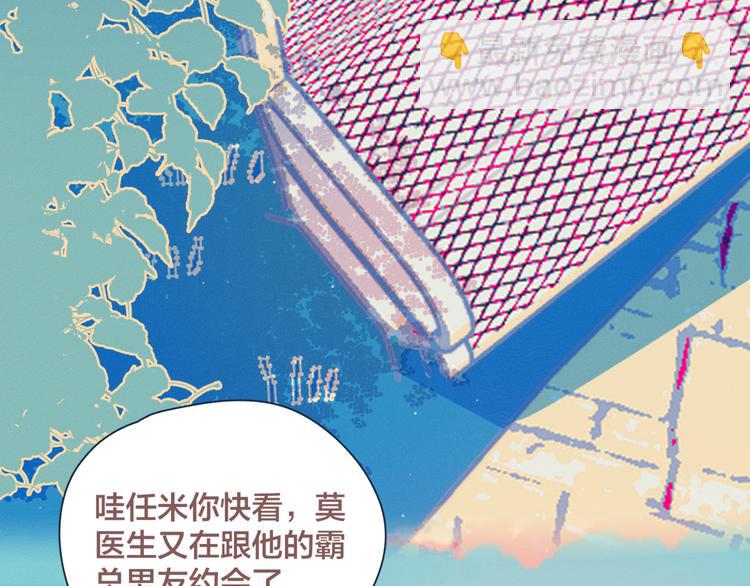 第11话 早安吻(1/3)-第11话