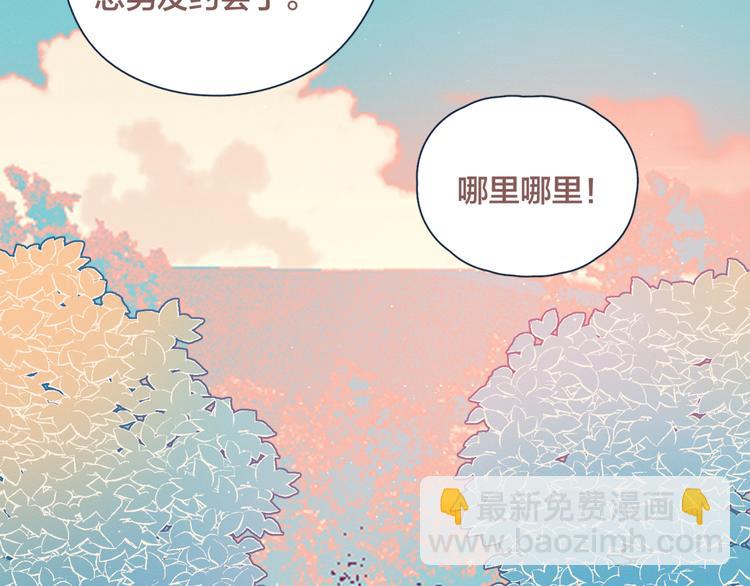 第11话 早安吻(1/3)-第11话