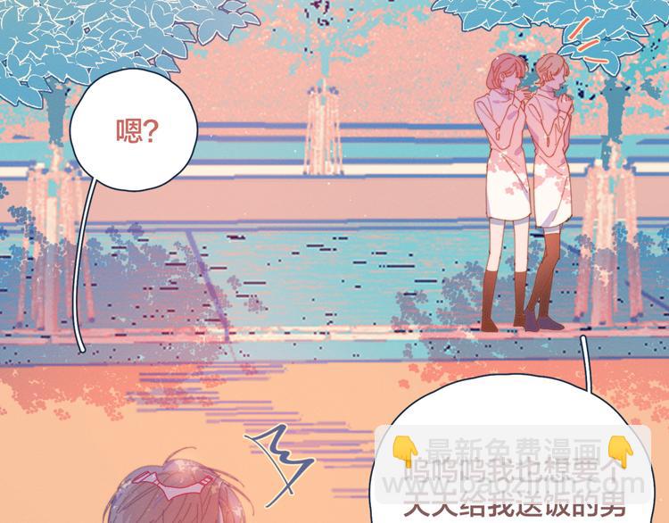 第11话 早安吻(1/3)-第11话