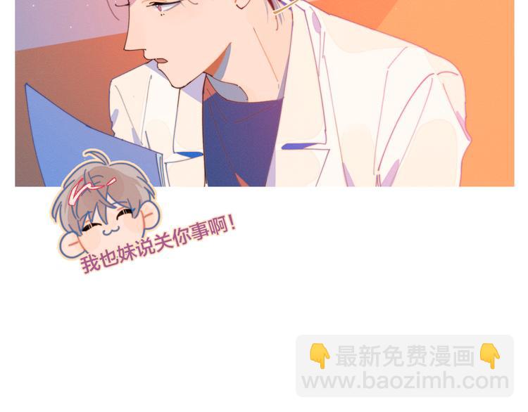 第13话 装作不在意(1/2)-第13话