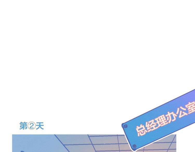 第13话 装作不在意(1/2)-第13话