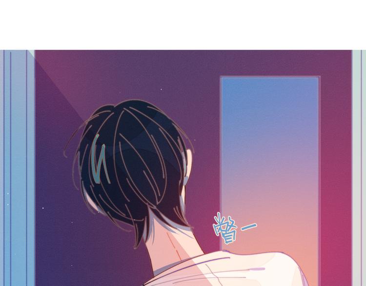 第13话 装作不在意(1/2)-第13话