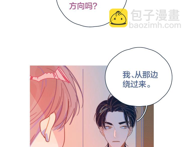 第13话 装作不在意(1/2)-第13话