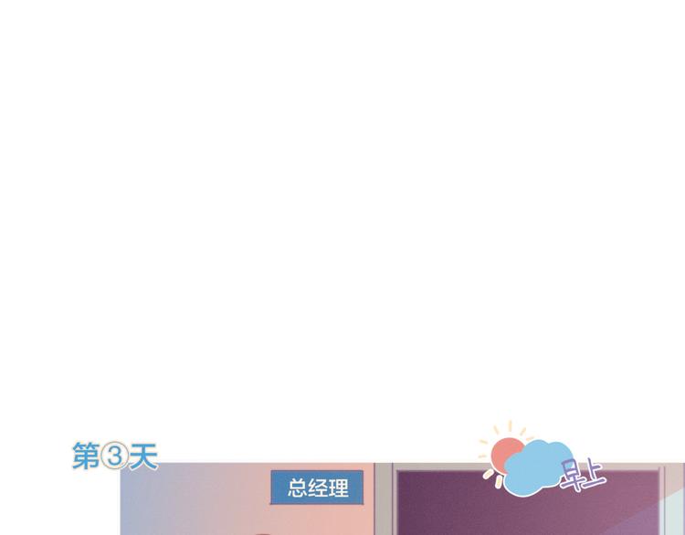 第13话 装作不在意(1/2)-第13话