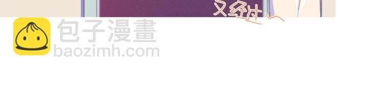 第13话 装作不在意(1/2)-第13话