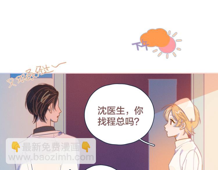 第13话 装作不在意(1/2)-第13话