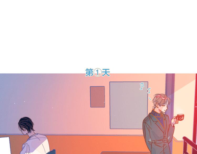 第13话 装作不在意(1/2)-第13话