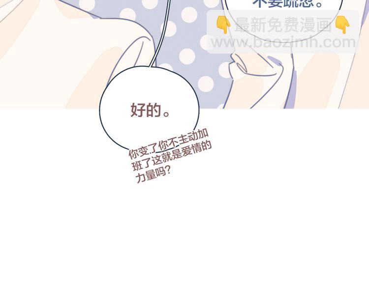 第13话 装作不在意(1/2)-第13话