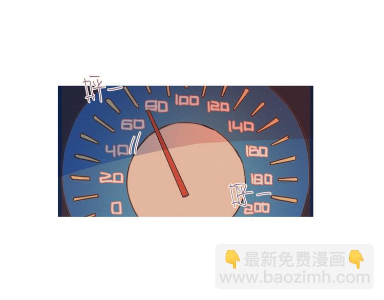 第13话 装作不在意(1/2)-第13话