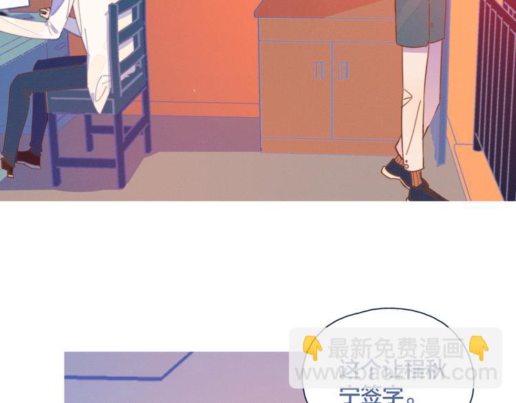 第13话 装作不在意(1/2)-第13话