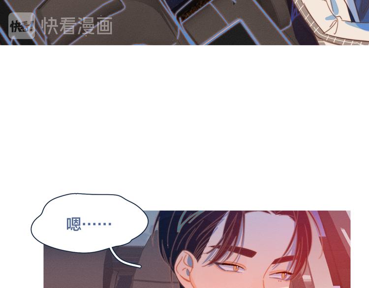 第13话 装作不在意(1/2)-第13话