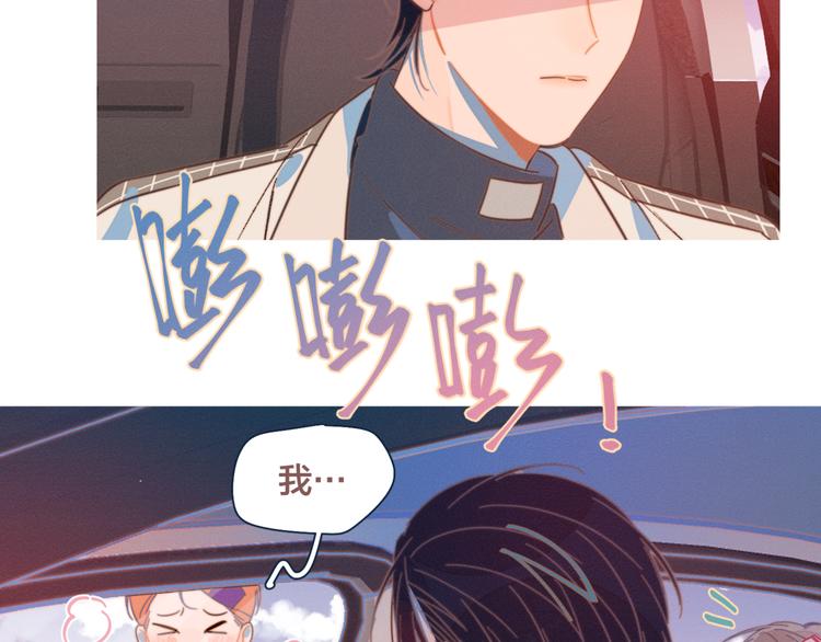 第13话 装作不在意(1/2)-第13话