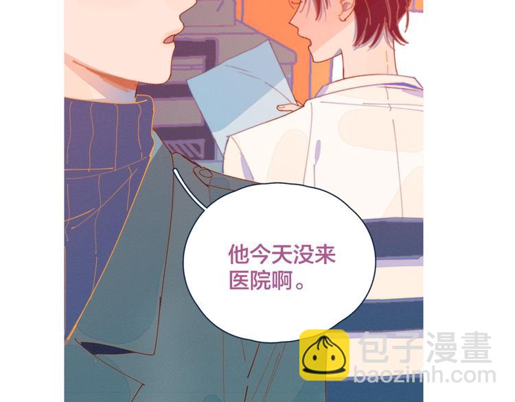 第13话 装作不在意(1/2)-第13话