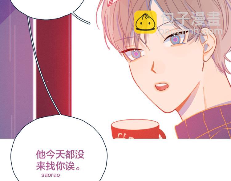 第13话 装作不在意(1/2)-第13话