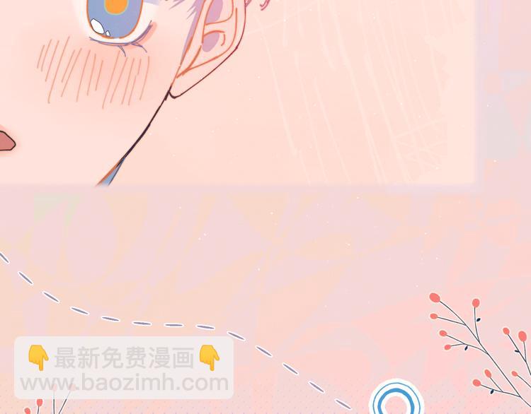 第15话 初吻(1/2)-第15话