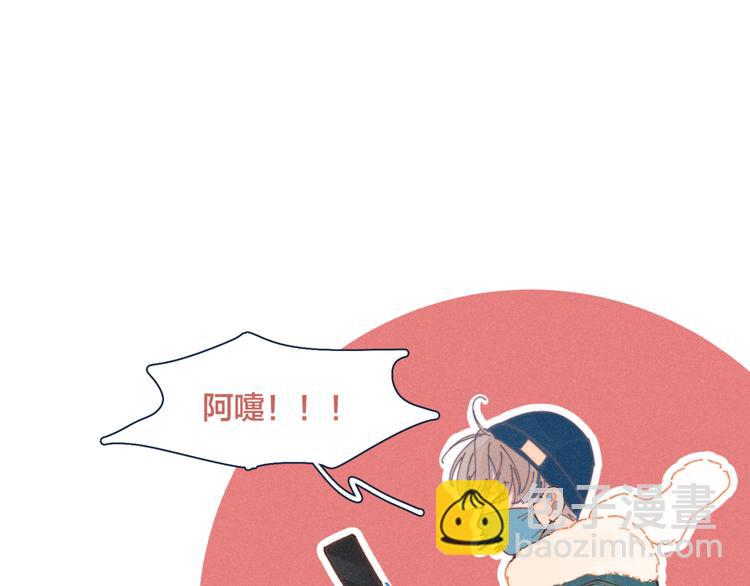 第16话 各怀心事(1/3)-第17话