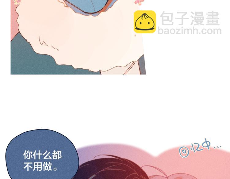 第16话 各怀心事(1/3)-第17话