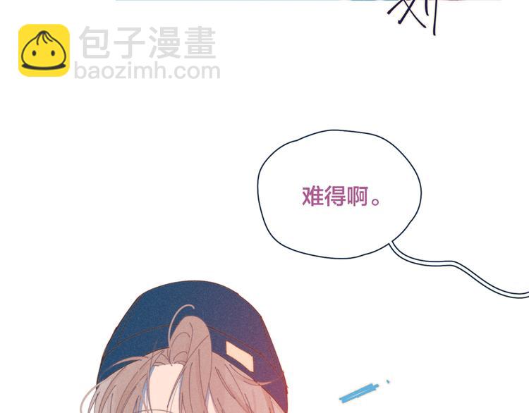 第16话 各怀心事(1/3)-第17话