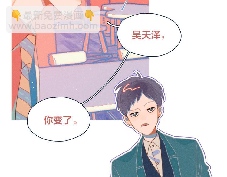 第18话 对上暗号(1/3)-第19话