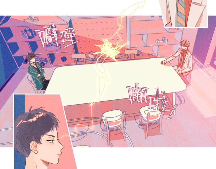 第18话 对上暗号(1/3)-第19话