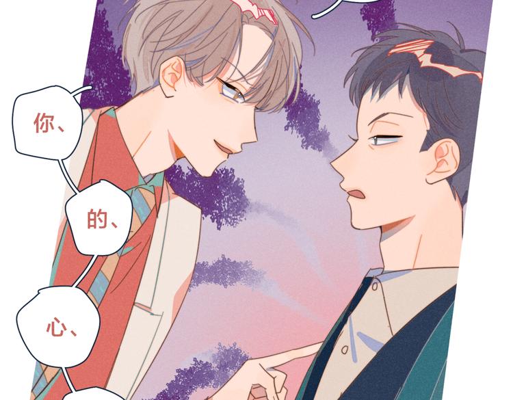 第18话 对上暗号(1/3)-第19话