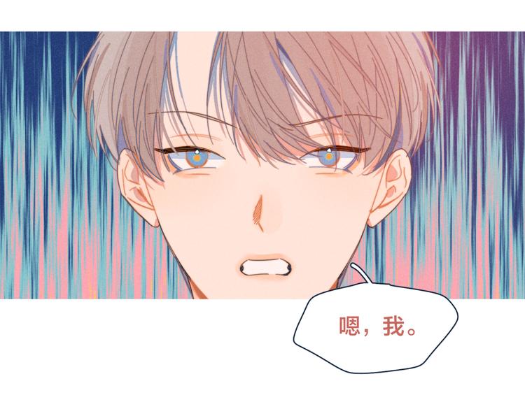 第18话 对上暗号(1/3)-第19话