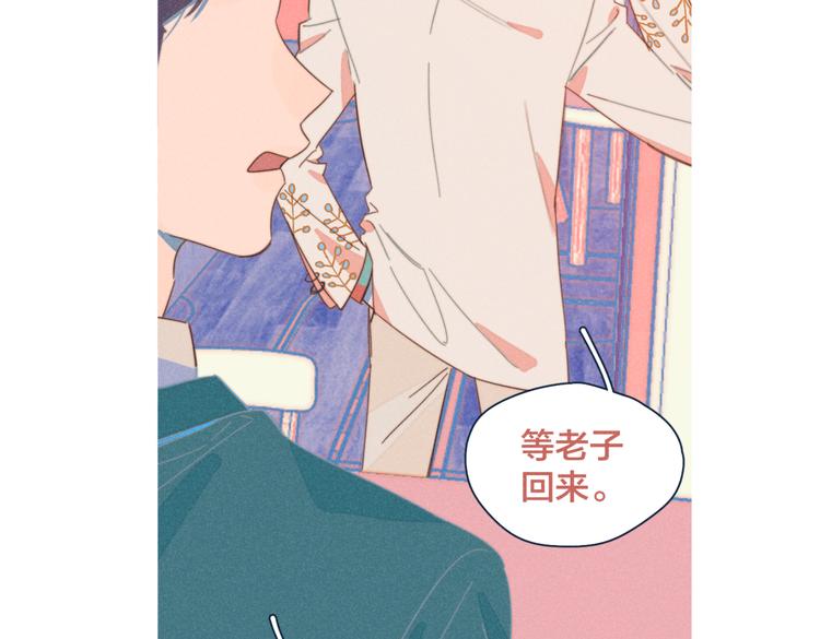 第18话 对上暗号(1/3)-第19话