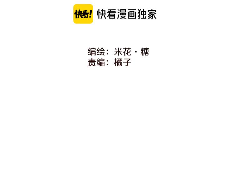 第18话 对上暗号(1/3)-第19话