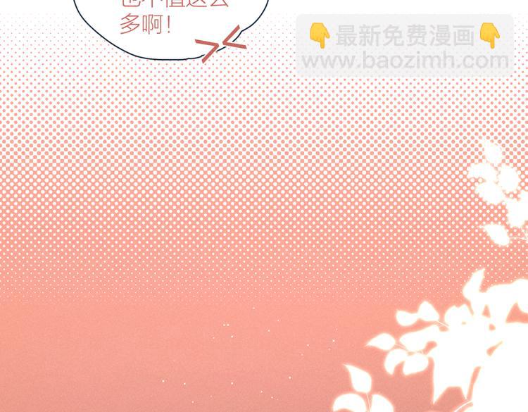 第18话 对上暗号(1/3)-第19话