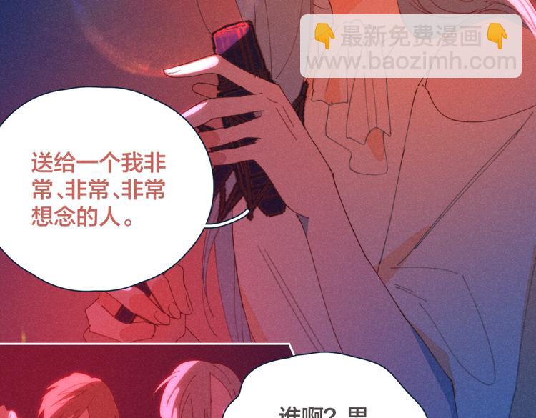 第18话 对上暗号(1/3)-第19话