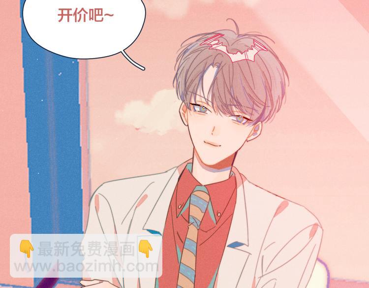 第18话 对上暗号(1/3)-第19话