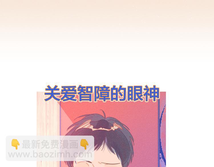 第18话 对上暗号(1/3)-第19话