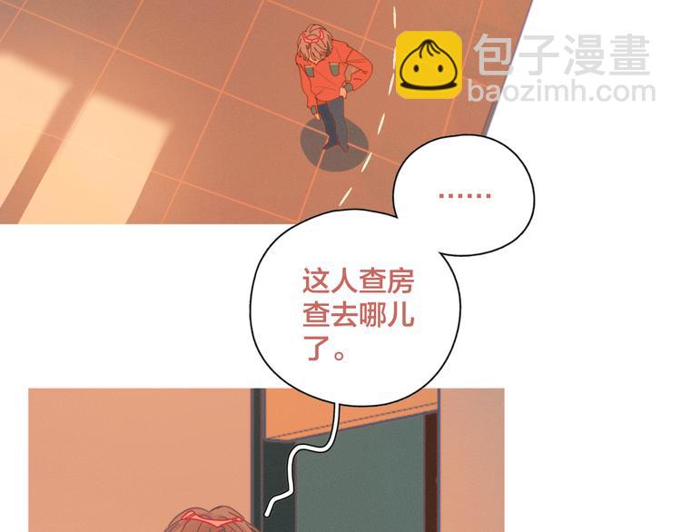 第3话 奇怪的修罗场(1/3)-第3话