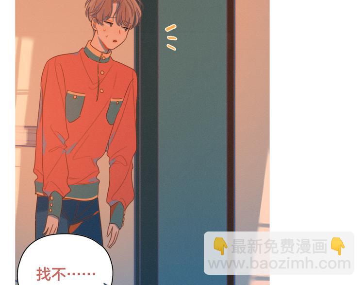 第3话 奇怪的修罗场(1/3)-第3话